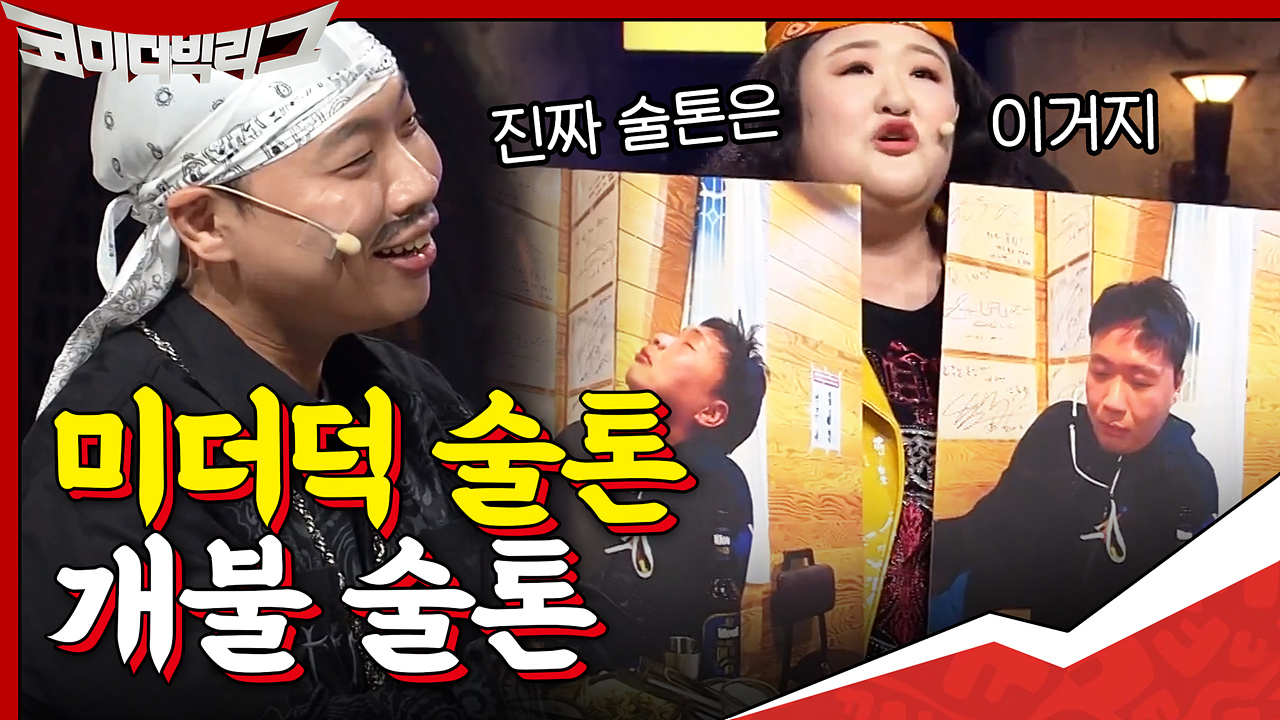 술 먹고 SNS 셀카 업로드를 조심하세요...☆ 애들아 진짜 술톤은 이거...