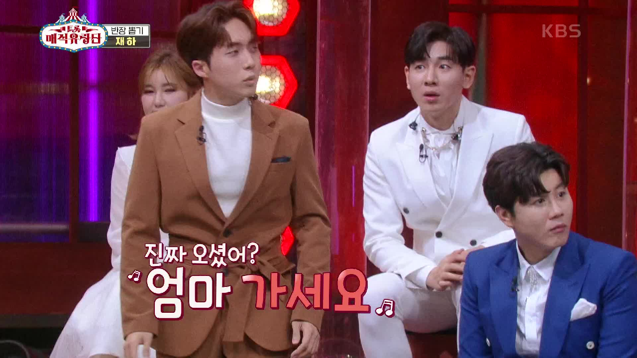 장난이야 진짜야?! 모두를 당황시킨 몰래 온 손님! 어디서나 빠지지 않는 잔소리 ㅋㅋ | KBS 210331 방송