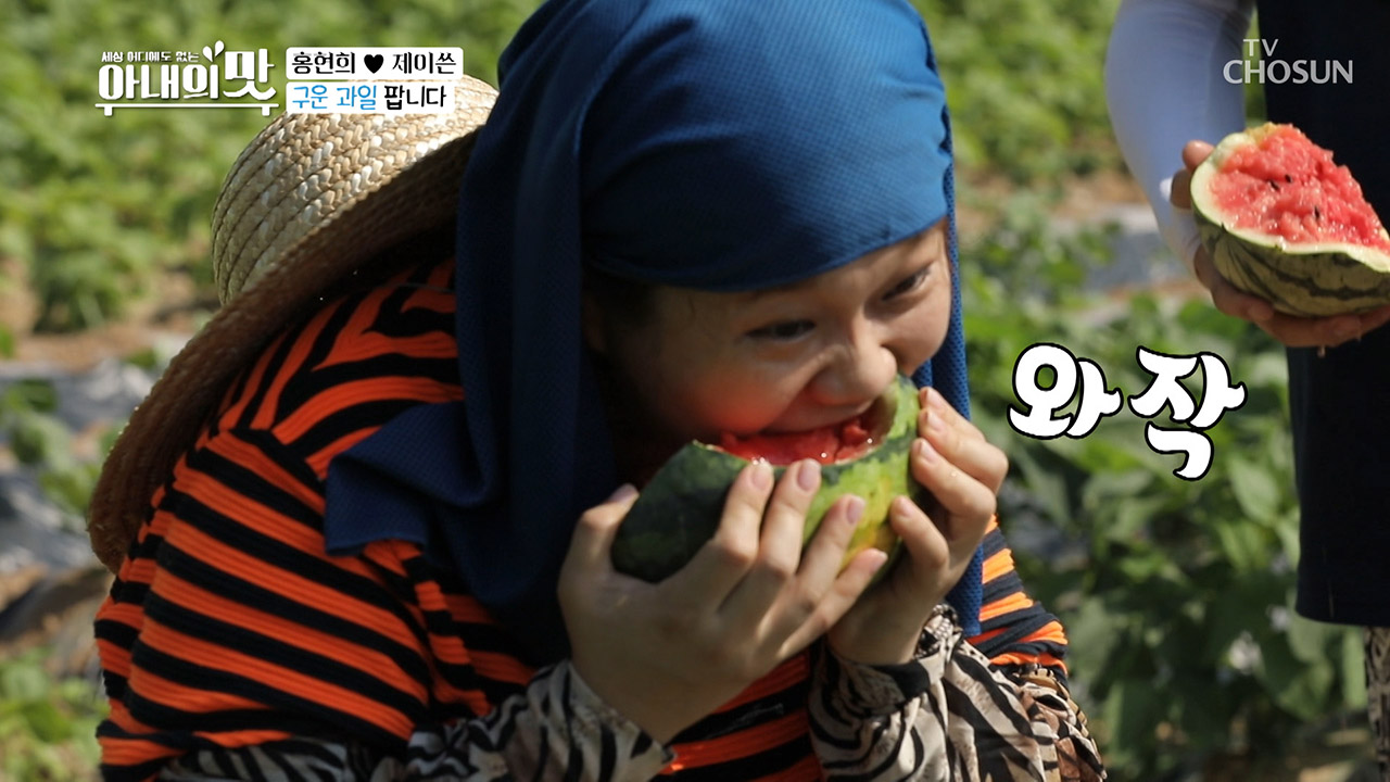 ♨HOT 뜨거♨ 구운 과일의 맛 (ft.폭염)