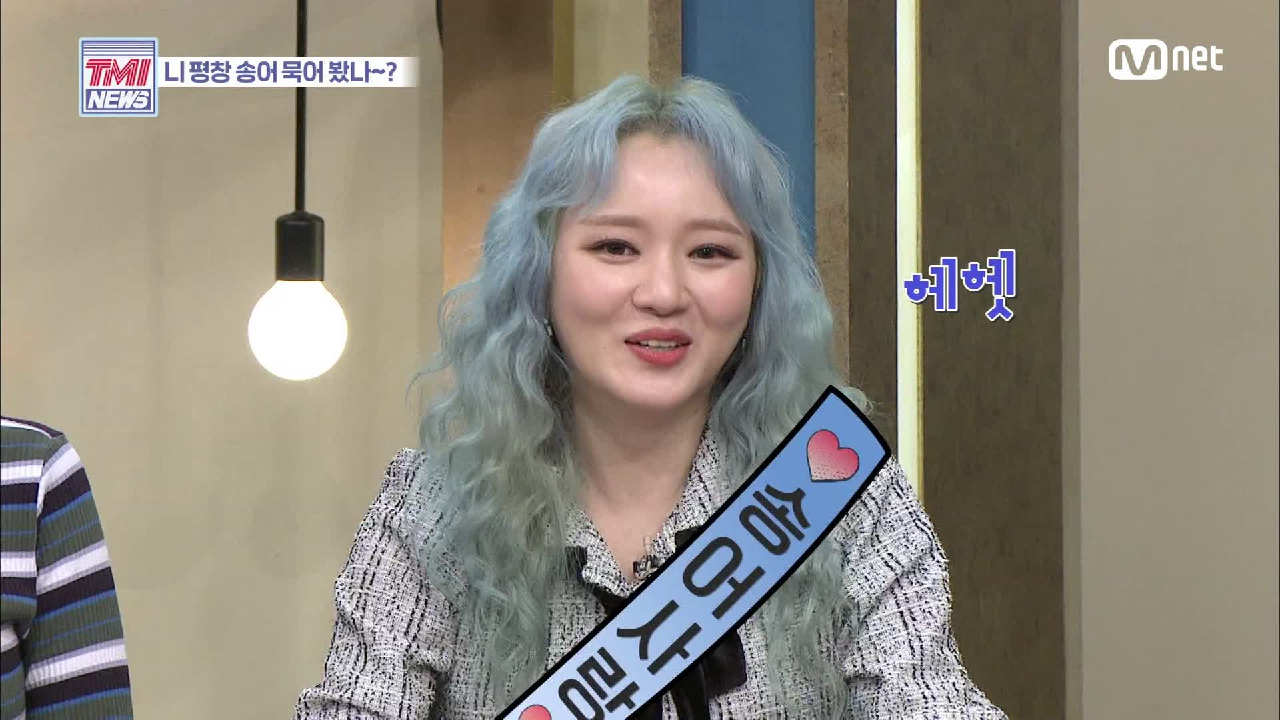 [29회] 강원도 출신 소정이 추천하는 &#39;송어 축제&#39; (이 분 최소 주최자)
