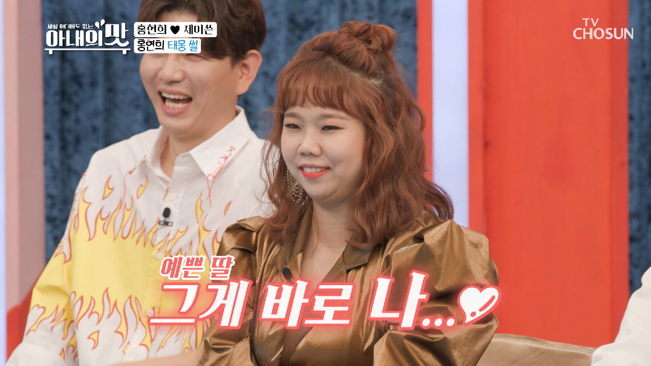 혀늬 태몽 썰ㅋㅋ ❝사과 닮으면 예쁘단 얘기죠?❞