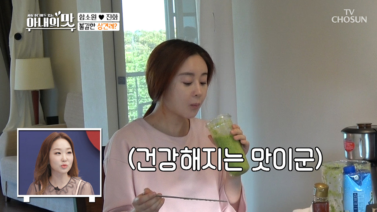 건강한 아가를 위한 진화의 맛! 임산부 특별 음식은?