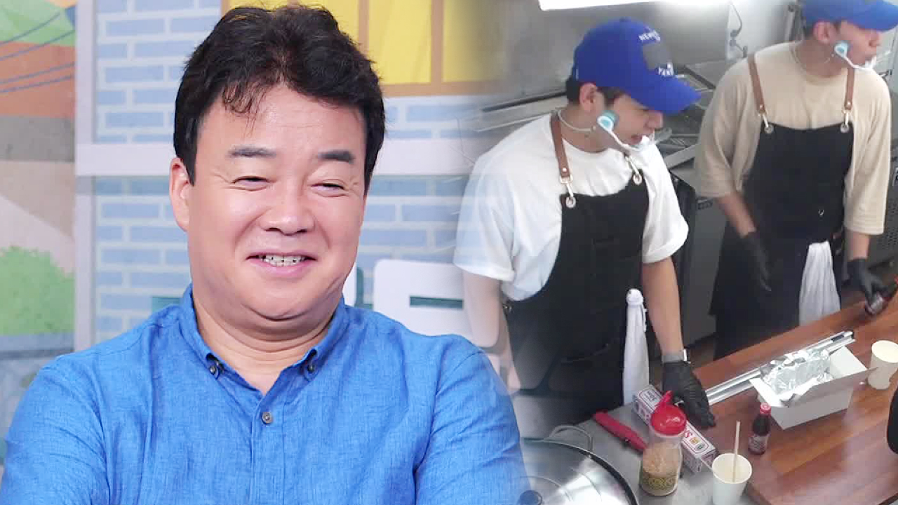 ‘대한민국의 정’ 백종원, 닭강정집 돌아온 텐션에 흐뭇