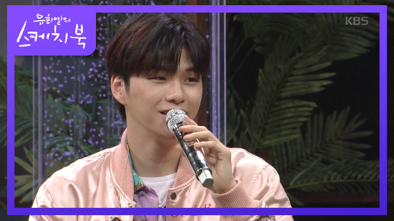 강다니엘 피셜 섹시한 남자 유.희.열.★