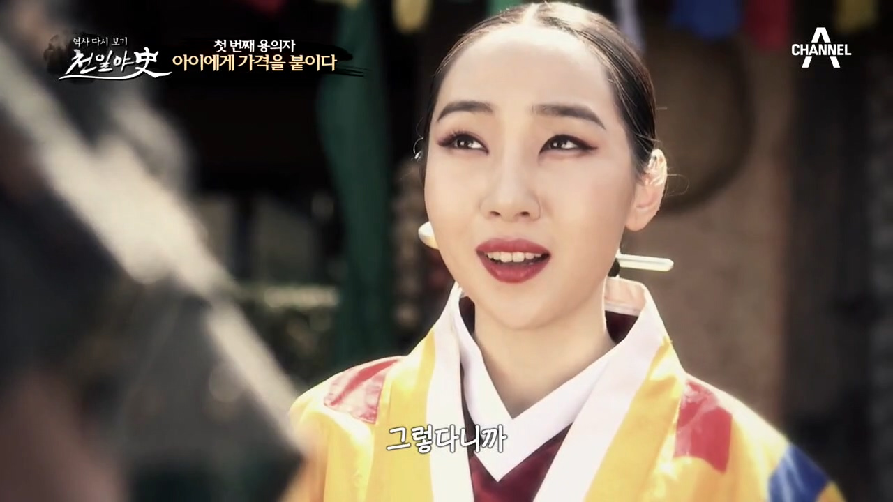 학대당하고 다리가 잘린 채 버려진 아이! 용의자는 돈 많은 무당과 고아를...