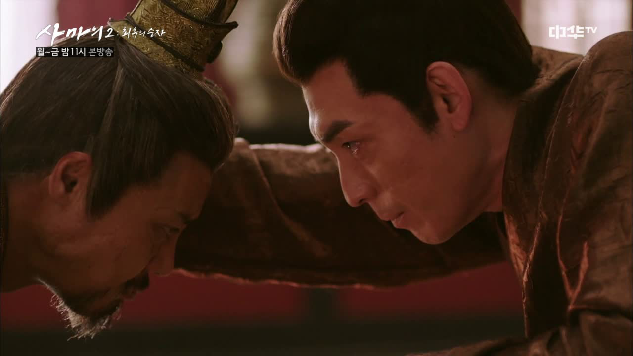 26화. 조예, 조우에 ′보정 대신이 되어주세요′