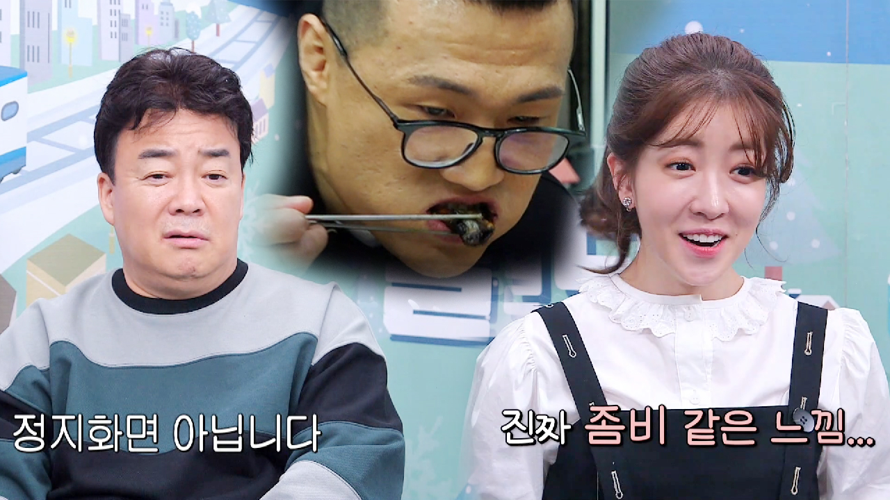 “진짜 좀비인 줄” 모두를 얼어붙게 만든 정찬성의 식사!