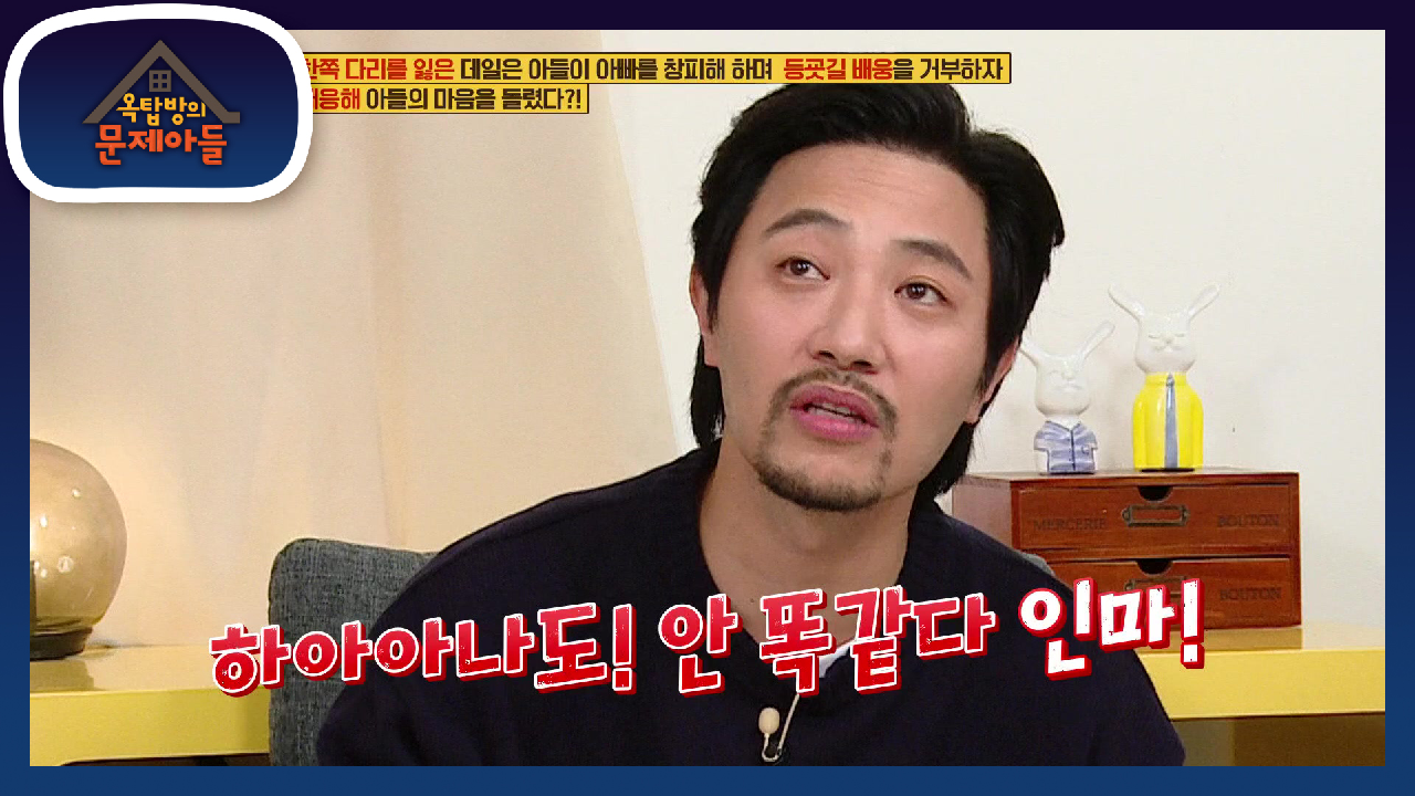 이병헌 복사기 진구! 이병헌같은 진구! 진구가 따라하는 이병헌 둘다 연기 가능★ | KBS 210511 방송