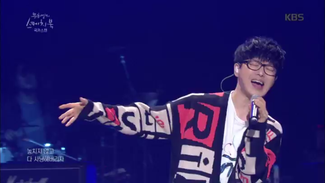 국카스텐 - 사냥