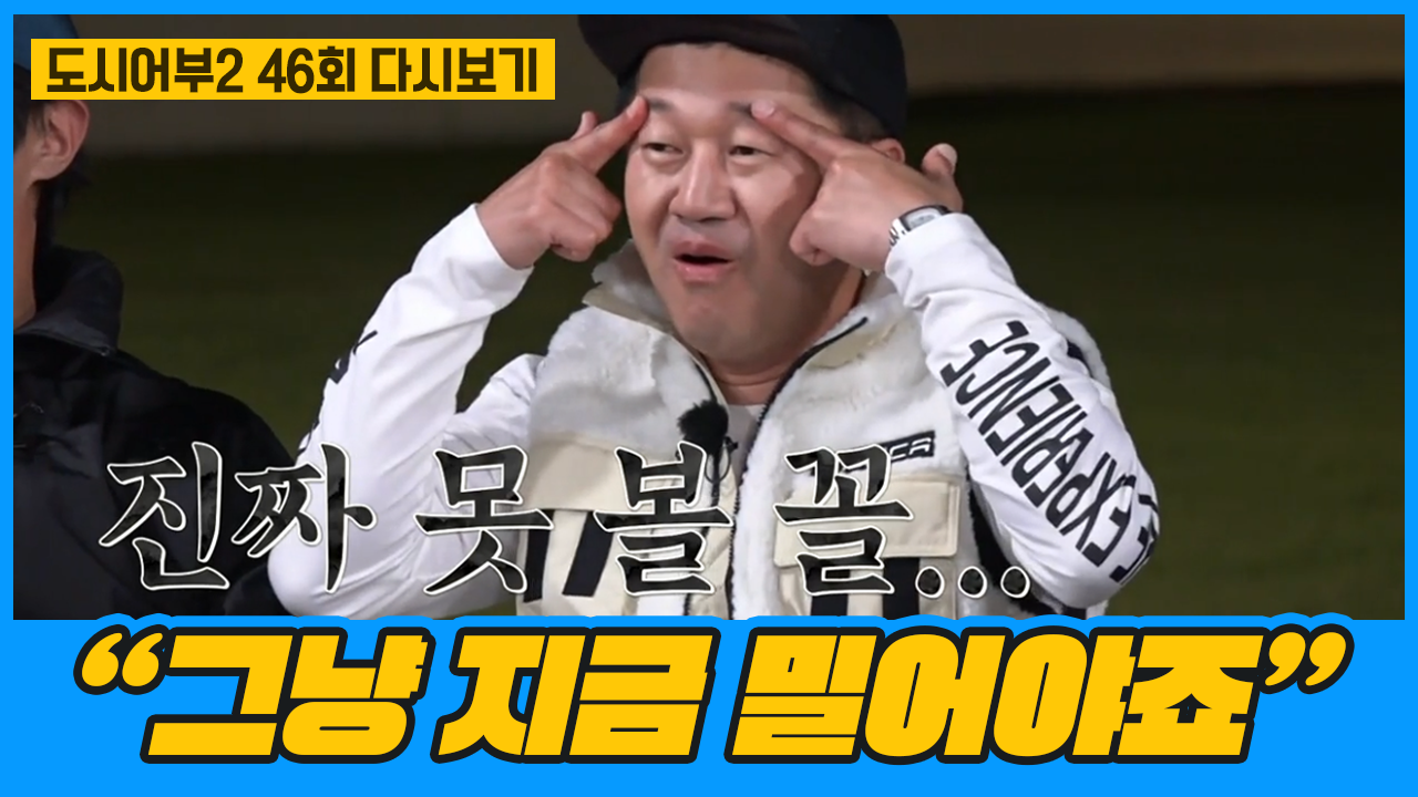 눈썹이 날아갈 위기에 처한 상렬...! 조롱과 공약이 난무하는 저녁 시간...