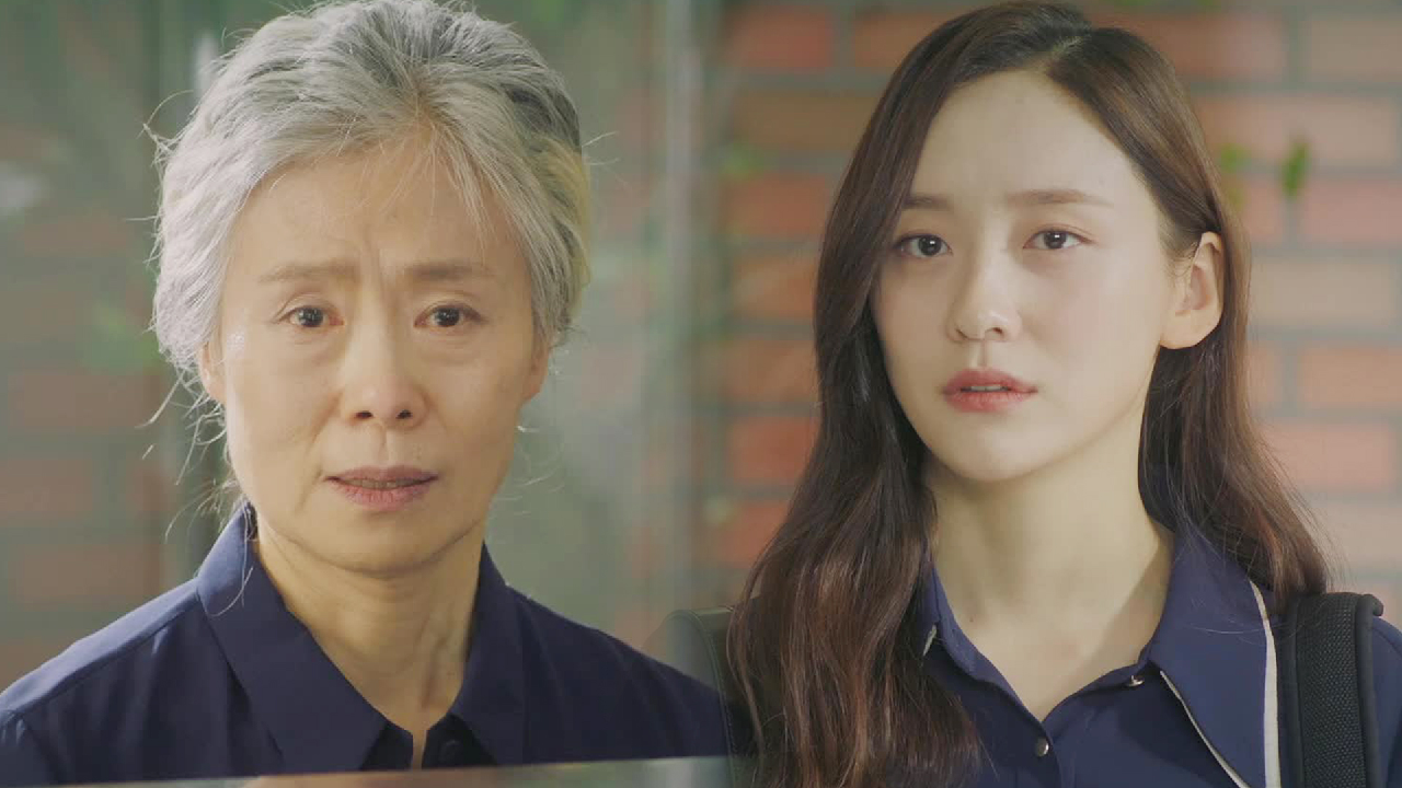 “니 엄마를 빼닮았네” 박지현의 모진 말에 가슴 아픈 예수정