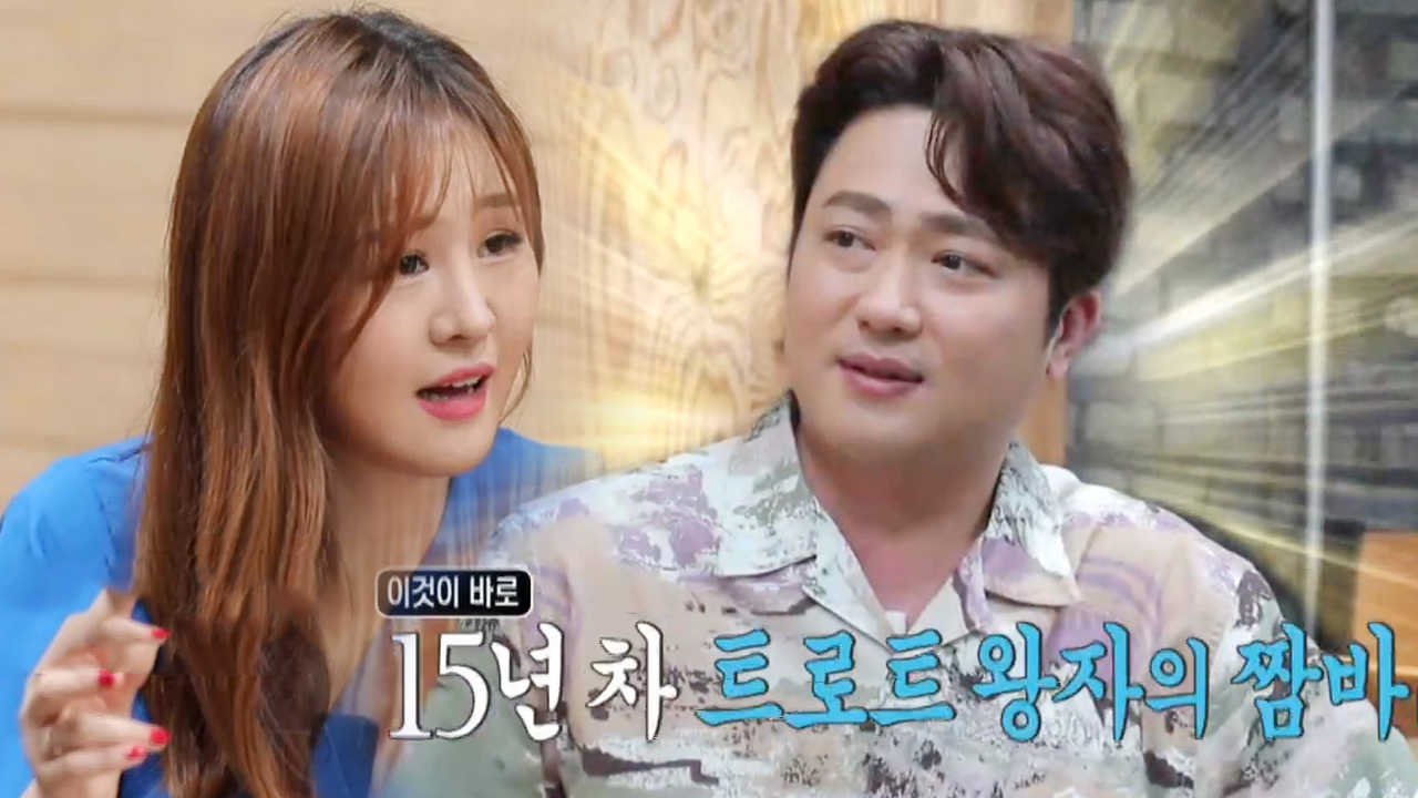 박현빈×윤수현, JMT 힘포 칼국수에 ‘힘포 메들리’♬