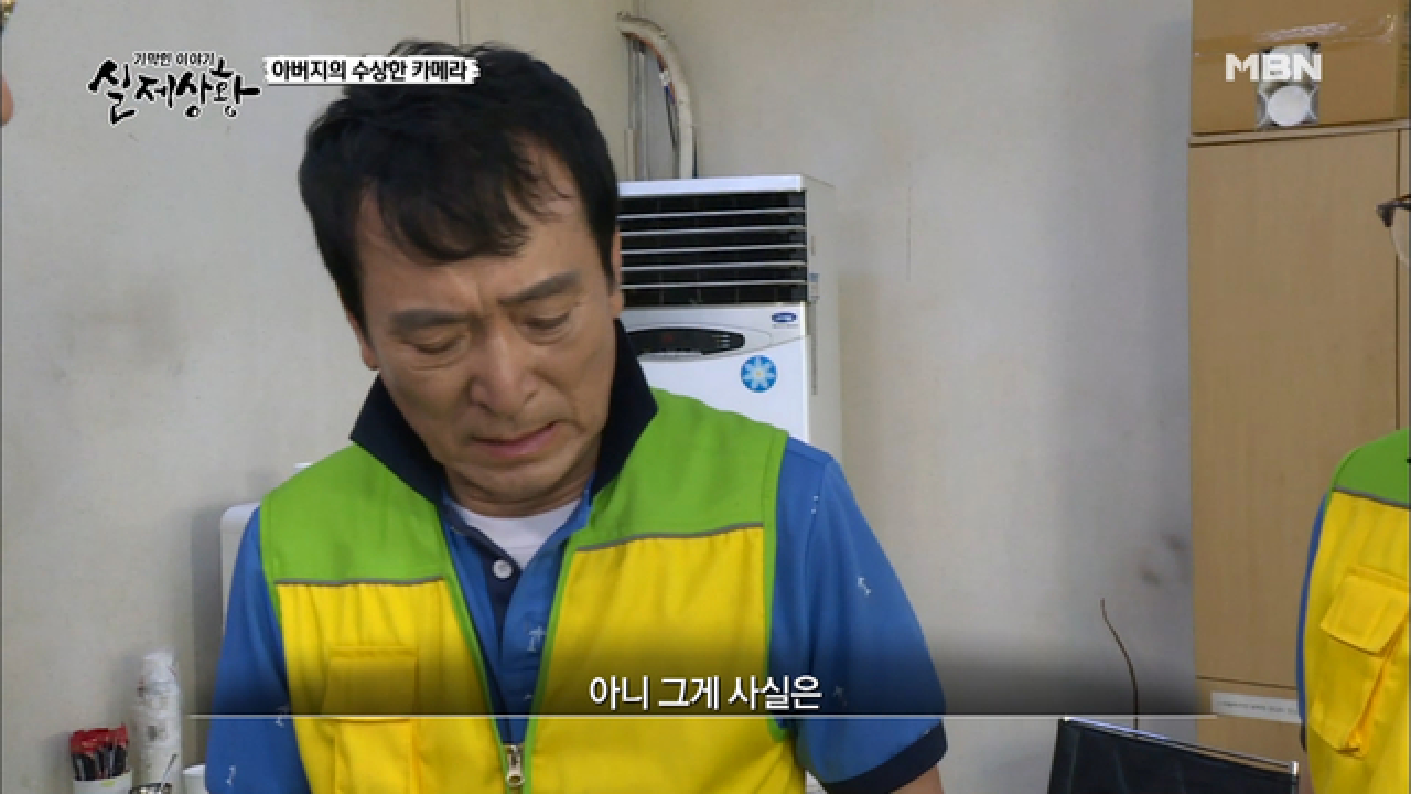 (실제상황) 무시하지 마! 우리가 바로 어르신 기자단이다!