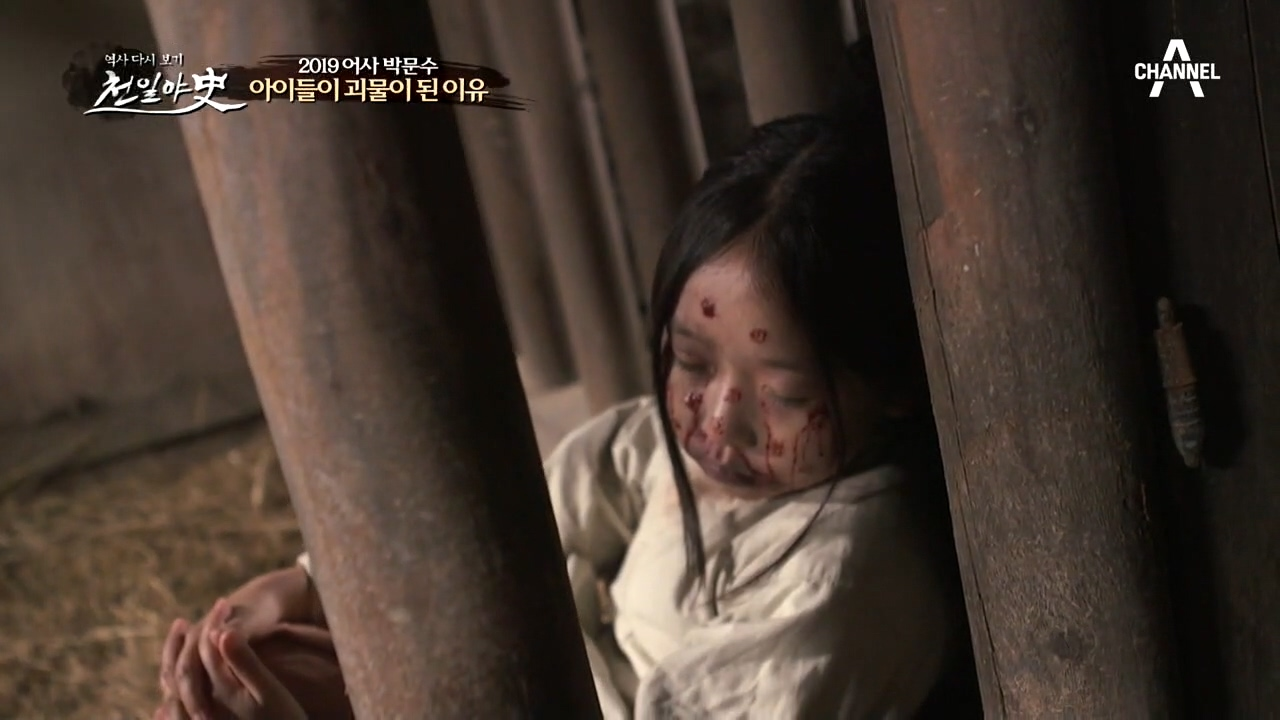 해독제를 개발하고 있다는 내의원 제조! 아이들이 '괴물'이...