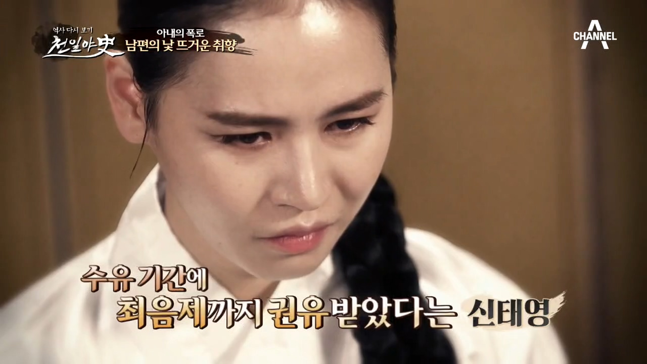 ※남편의 낯 뜨거운 성적 취향※ 수유 기간에 최음제까지 권유받았다는 신태...