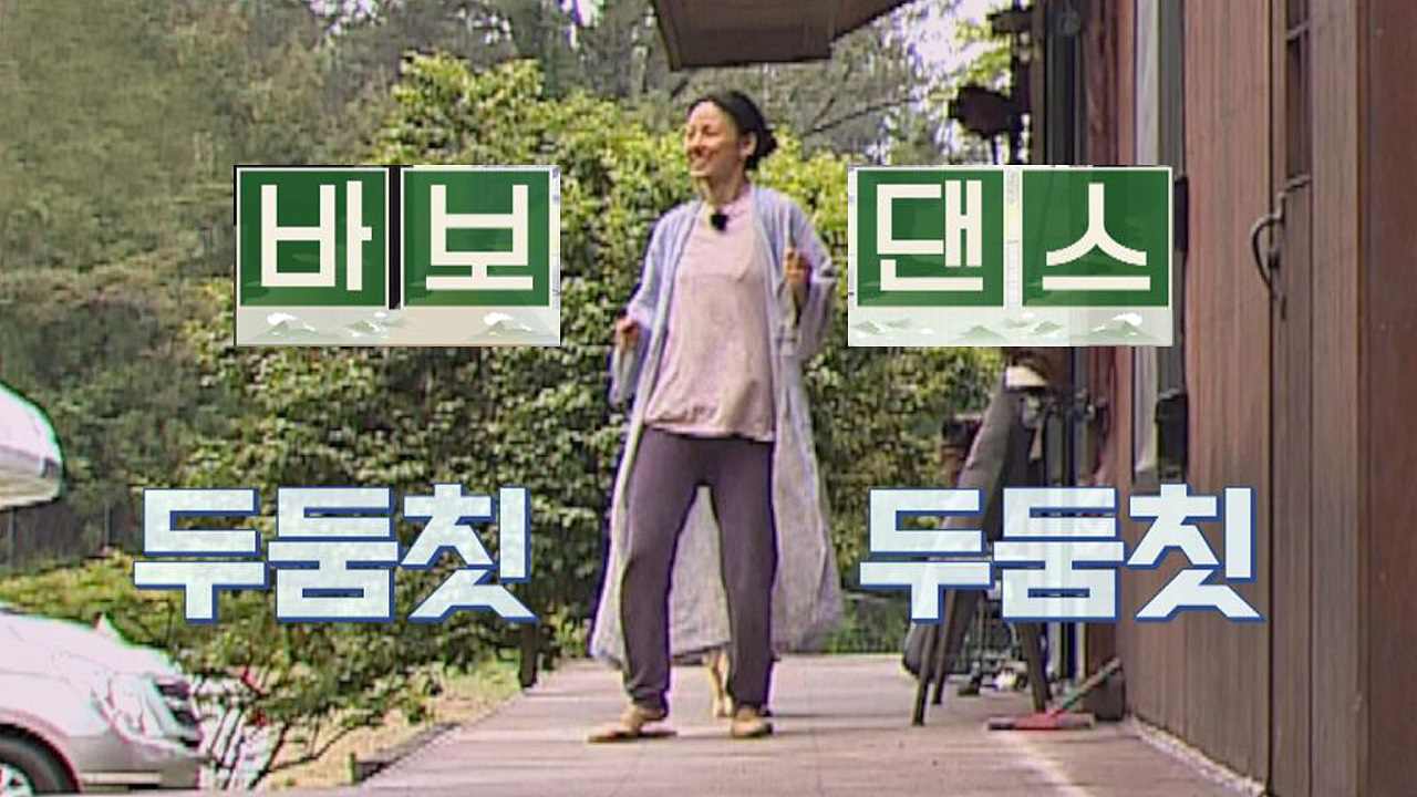 천하의 효리도 바.보.댄.스 추게 만드는 DJ 상순 음악♪