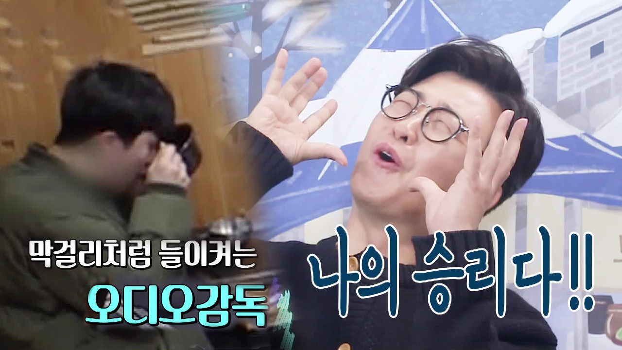 ‘폭풍 칭찬’ 김성주, 육개장 집에 승리예감?!