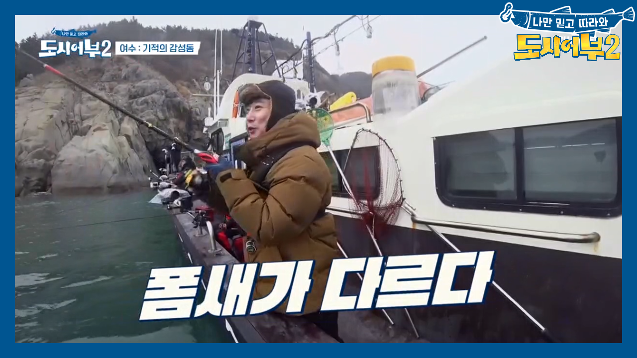 #이럴 때 #비까지 와 #처량 끝판왕, 감성돔에 돌아버린 비정상(?)