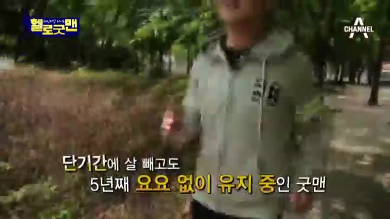 [예고] 건강한 다이어트, 요요로부터 멀어져라! - kakaoTV [예고] 건강한 다이어트, 요요로부터 멀어져라!