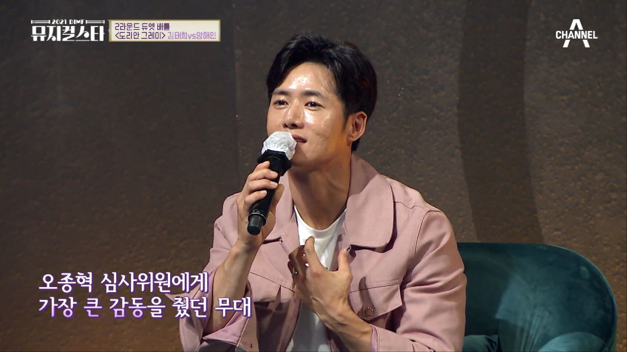 ＂정말 기가 막힌 연기력＂ 이별의 슬픔을 담담하게 표현한 무대에 감동한 심사위원들