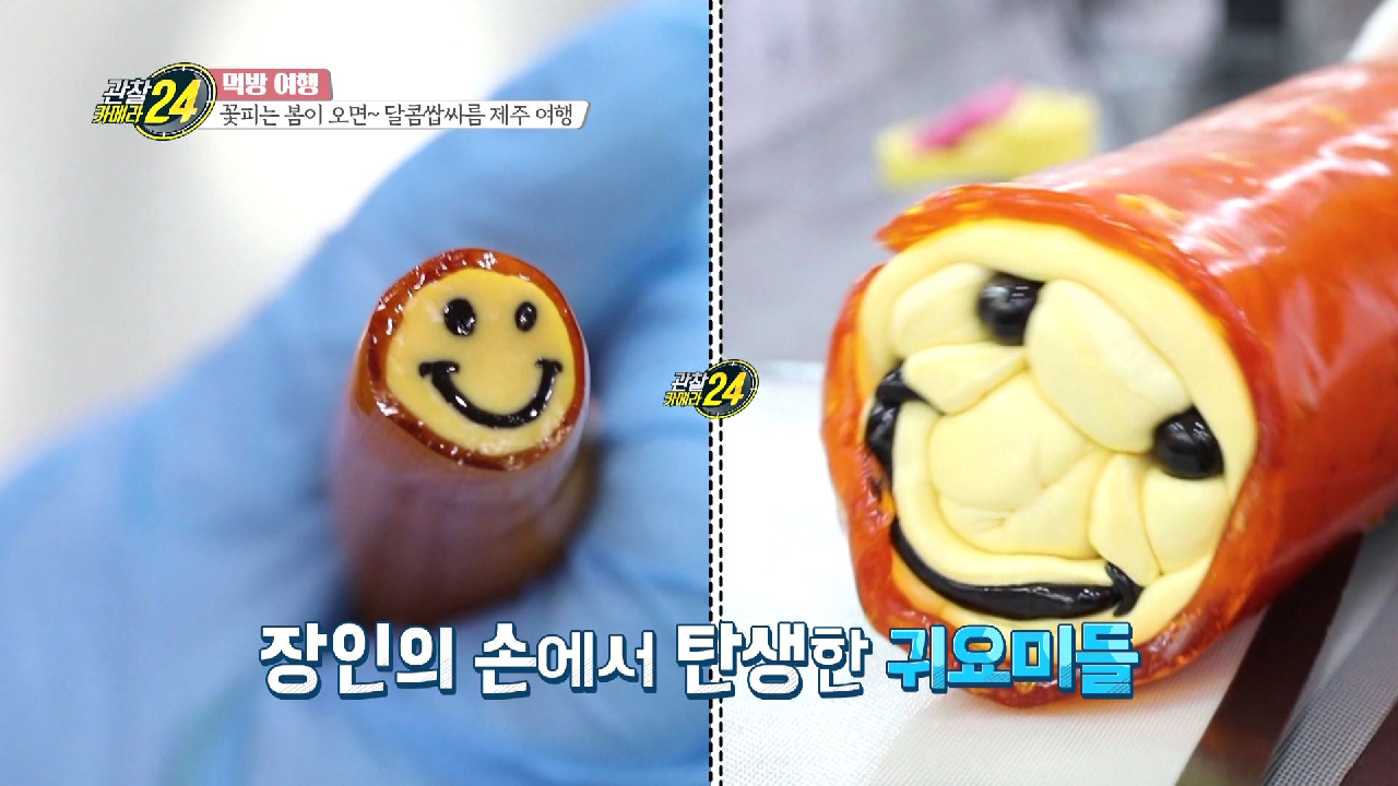 [선공개] 사탕공장 부셔! 우리가 그 시절 사랑했던 사탕들이 만들어지는 과정