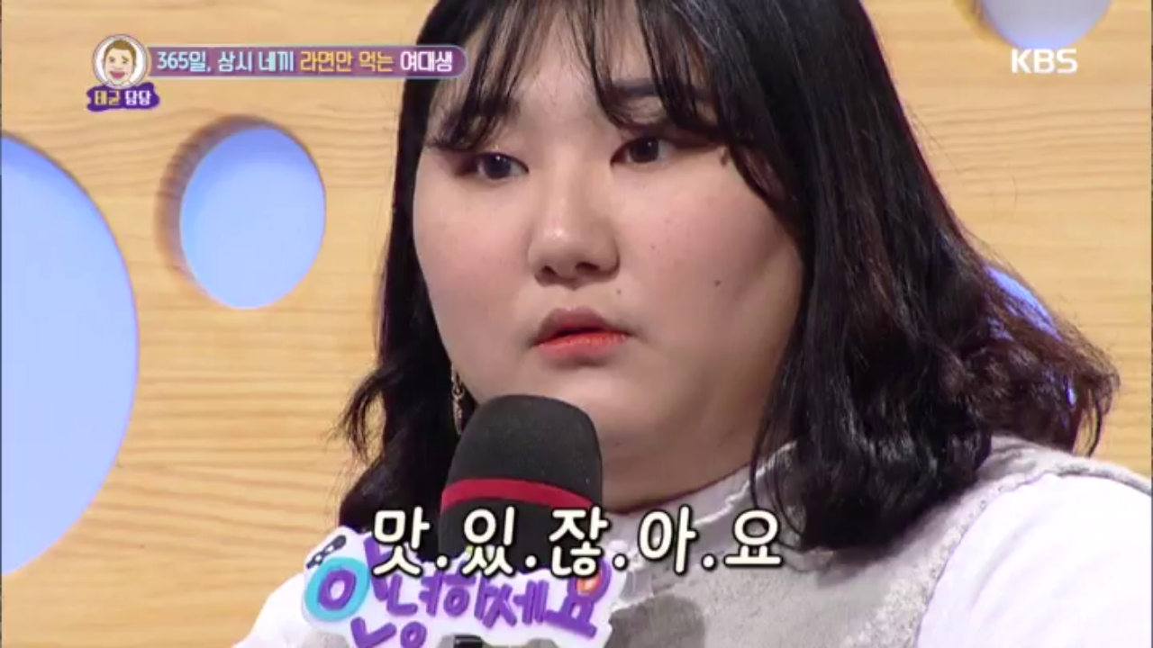 믿었던 영자언니의 배신! 아-스크림 같은 거 잘 안먹어 - kakaoTV 믿었던 영자언니의 배신! 아-스크림 같은 거 잘 안먹어