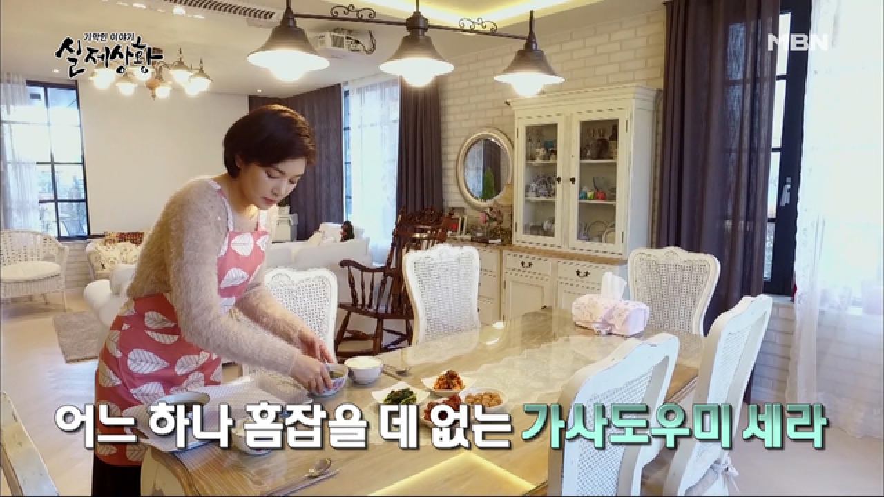 (실제상황) 미모의 가사도우미는 내 여자?!