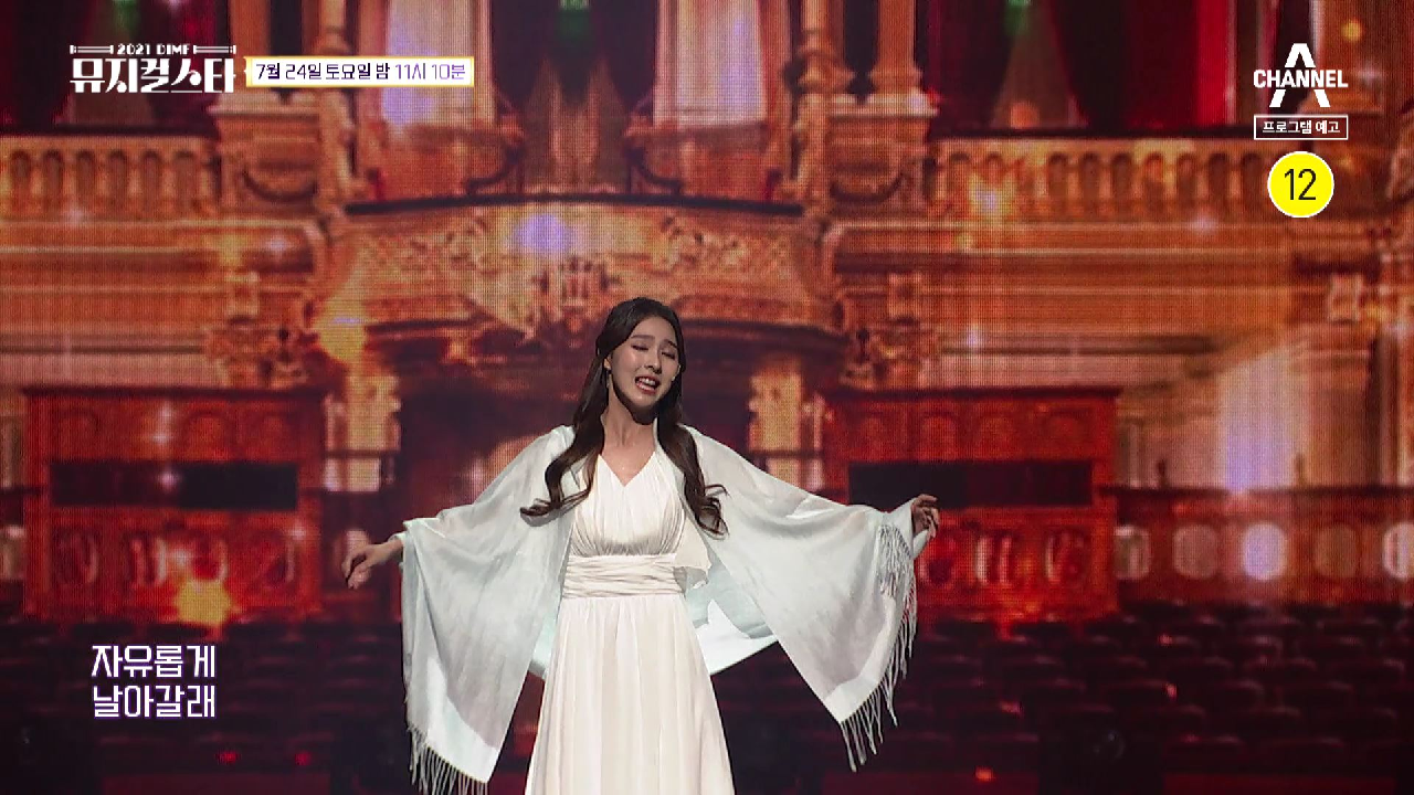 [선공개] 섬세한 표정 연기와 안정적인 목소리의 이재림