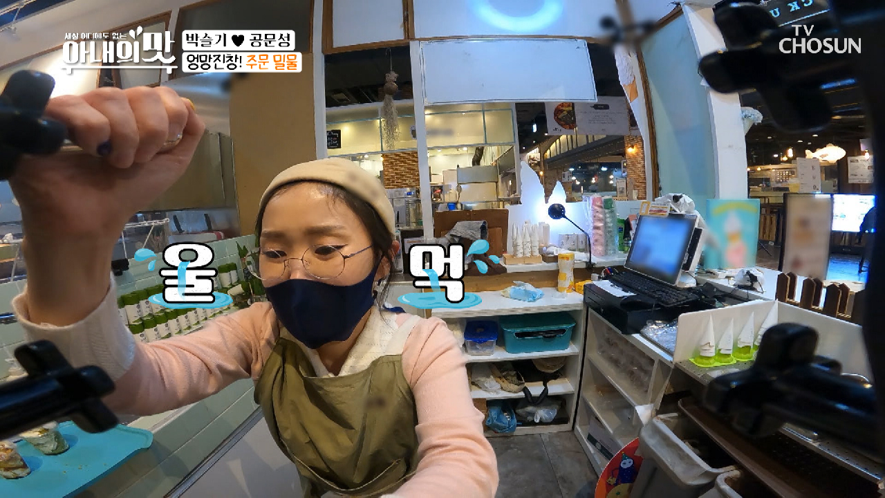 손님 정체 구간 돌입⚠ 엉망진창 단체 주문?