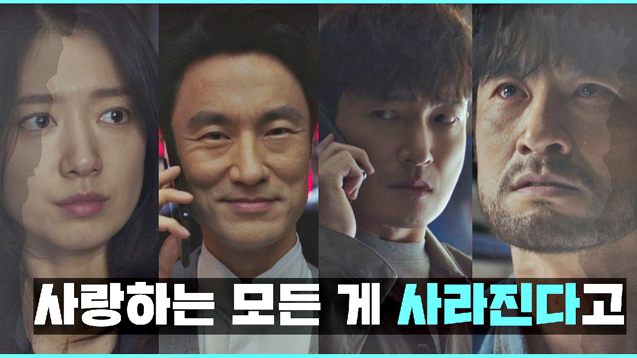 ＂그 여자애도 사라질 텐데＂ 조승우의 약점을 건드린 시그마…! | JTB...