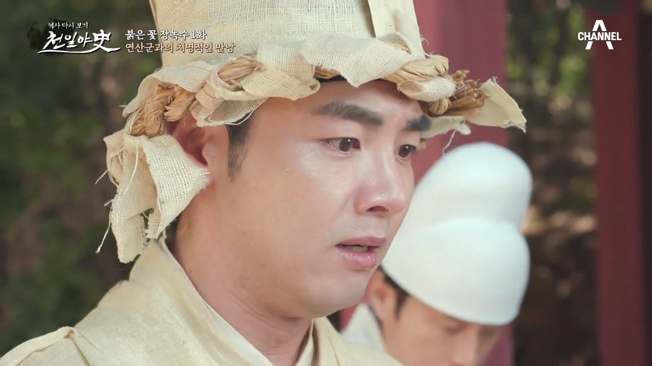 왕이 된 연산군, 생모 폐비 윤씨의 비밀을 알게 되다!