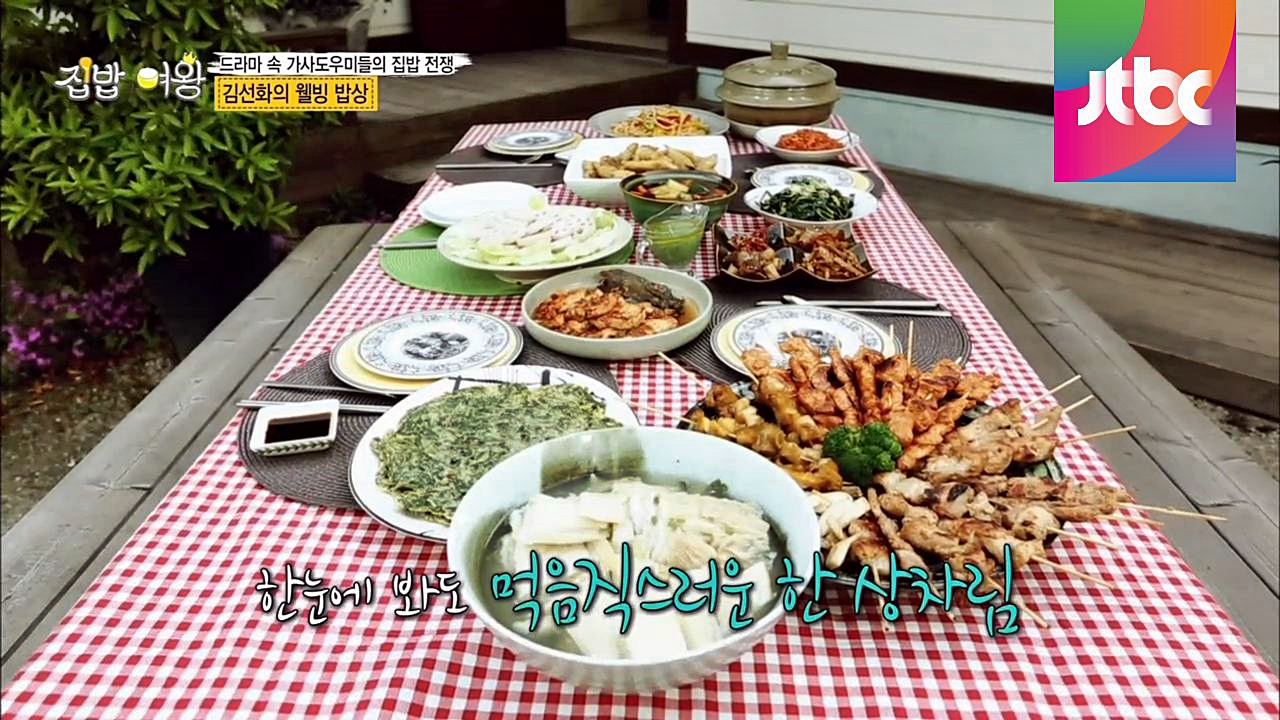 소풍을 온 듯한 분위기의 김선화 표 웰빙 밥상! - kakaoTV 소풍을 온 듯한 분위기의 김선화 표 웰빙 밥상!