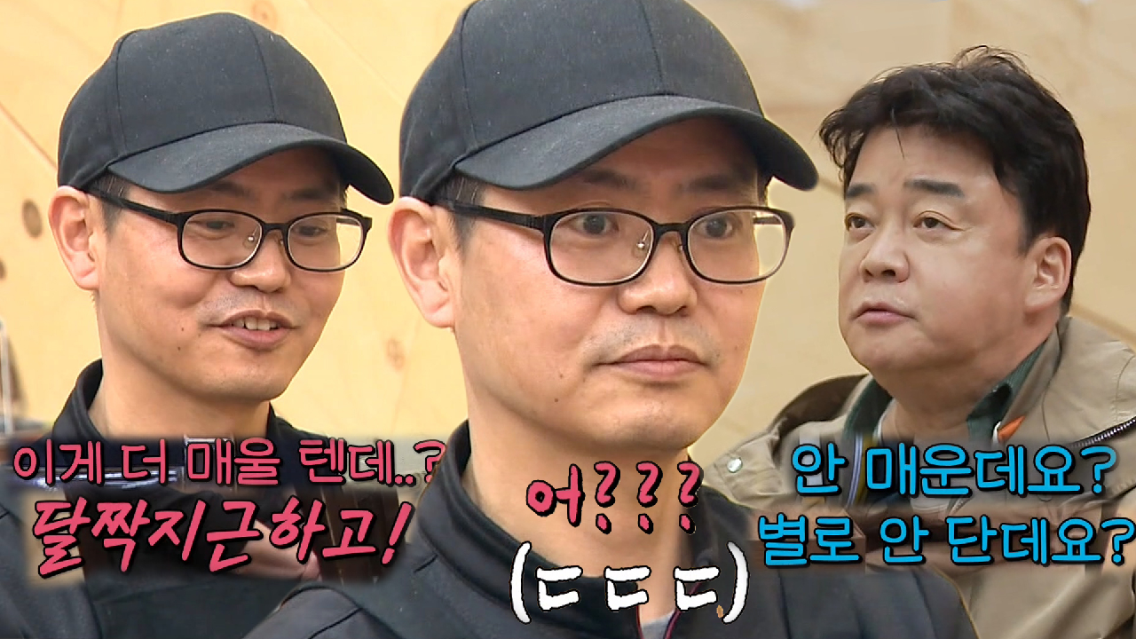 “안 나는데..?” 백종원, 간 하나 안 밴 노가리찜 집에 팩폭↗