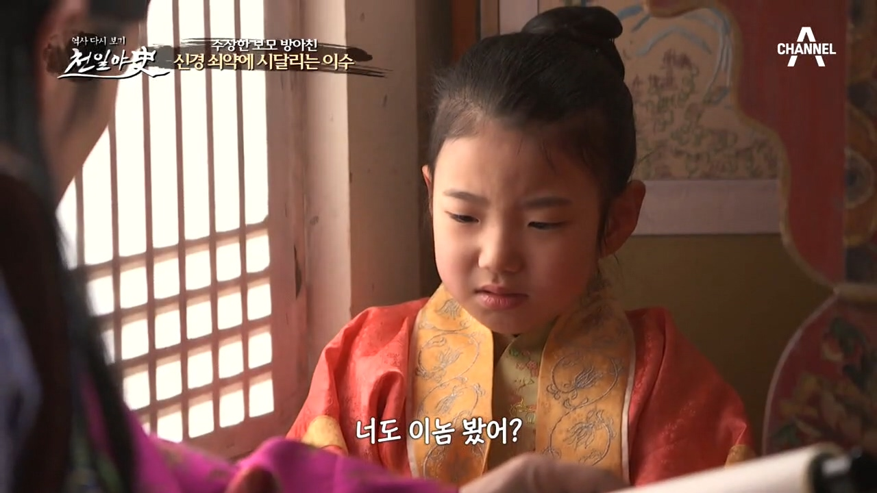 신경 쇠약에 시달리는 이수ㄷㄷ 그림 속에 담긴 끔찍한 진실은?