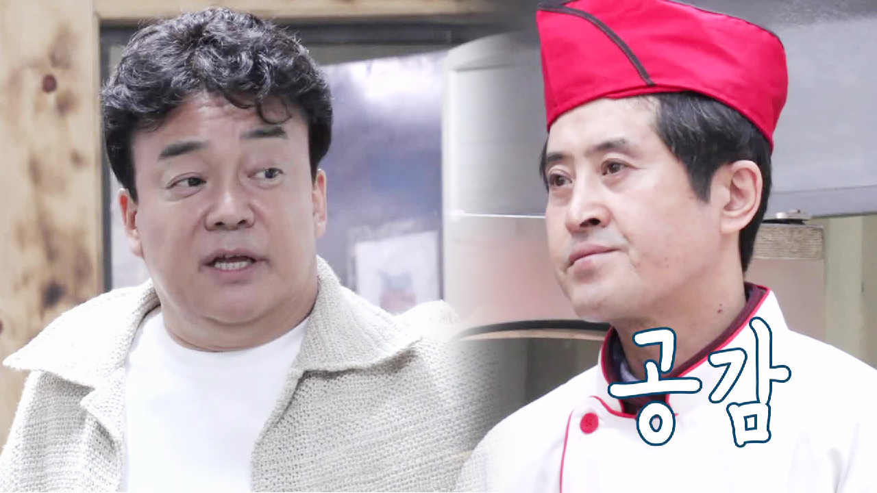 “할만하쥬?” 백종원, 더디지만 무난했던 닭꼬치집 장사에 추가 솔루션