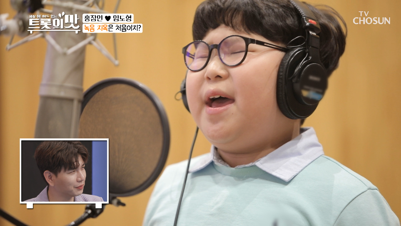 ‘흥’은 도형이 전공! 하지만 계속 되는 녹음 지옥?