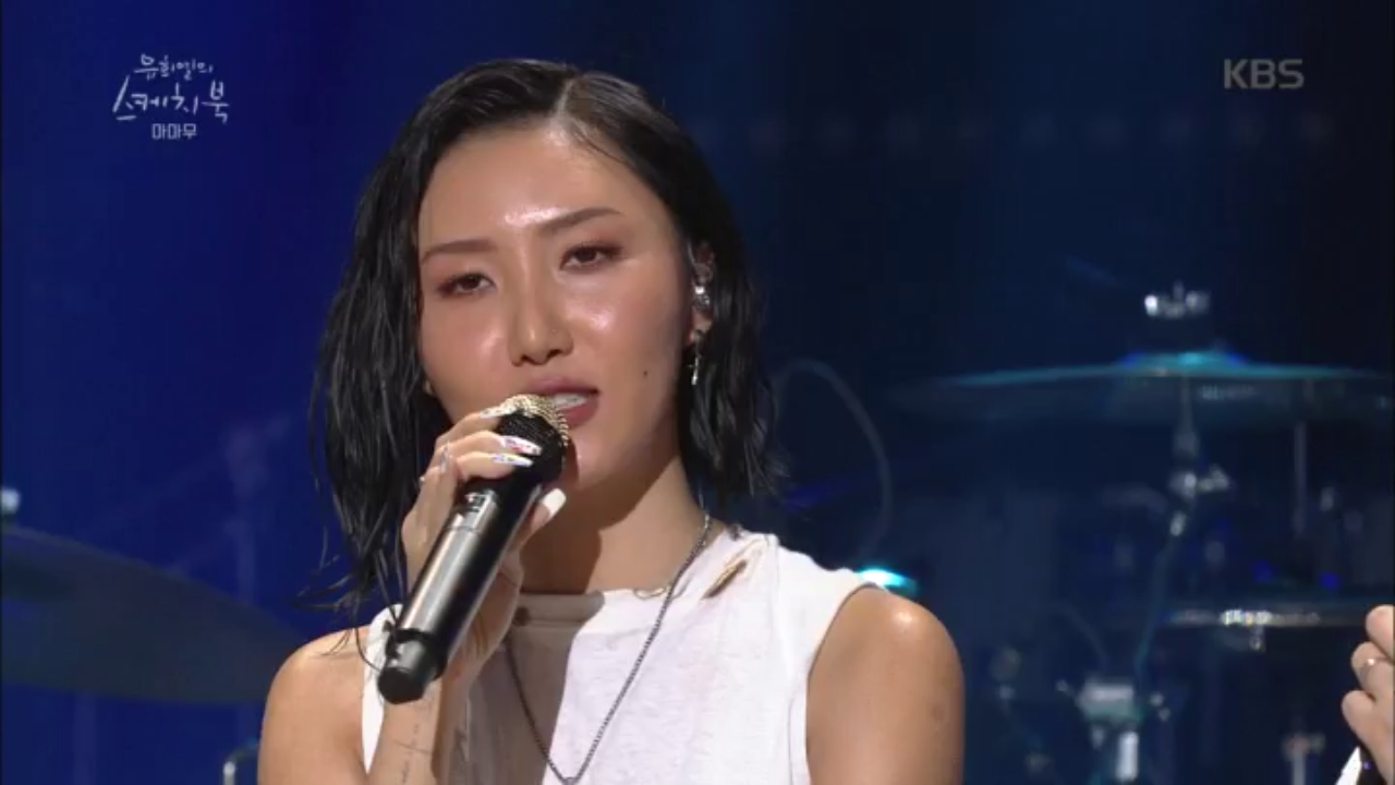 곡 속 침 뱉는 소리의 주인공은?ㅋㅋㅋ