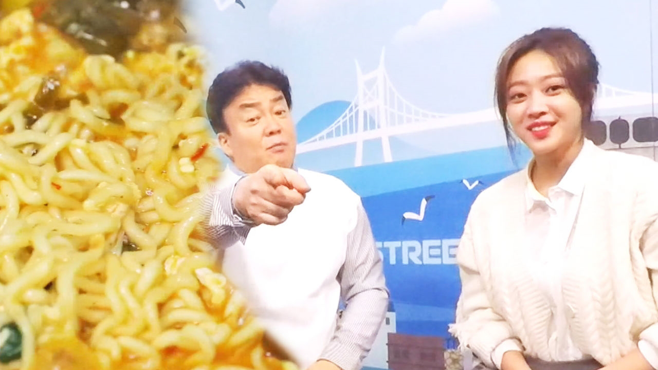 “라면 끓일 때 미역은 처음부터” 백종원, 조보아에 조리법 전달 당부