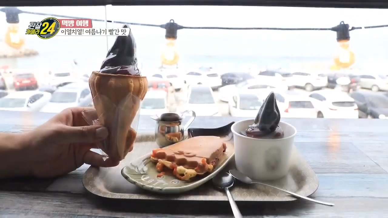 매…운 아이스크림?! 희한하고 묘한 맛의 오징어먹물 아이스크림!
