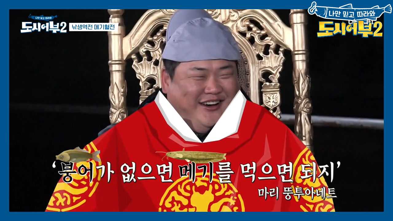 ＂내 이 노오오오옴↗↗＂ 왕 의자에 앉고 막나가는 마리 뚱투아네트ㅋㅋㅋ