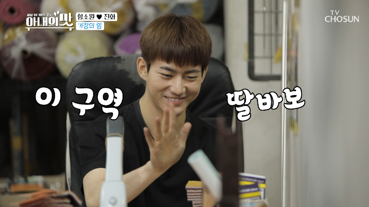 ⋄나는 아빠다⋄ 계속되는 좌천에도 파워 UP!!