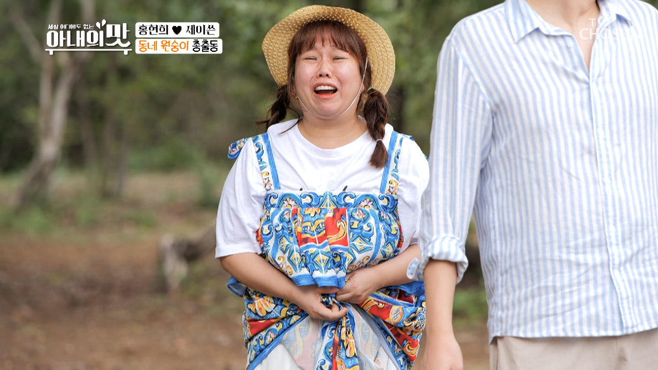 “내거라고...우씨.... ” ๑•̀ㅁ•́๑ 탈탈 털리는 무자비한 야생