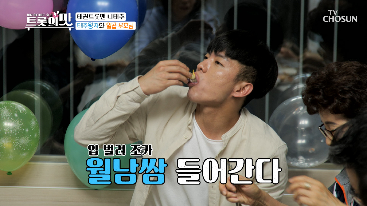 태주왕자와 6고모 ☺ 쉴 틈 없는 쌈 폭격(?)