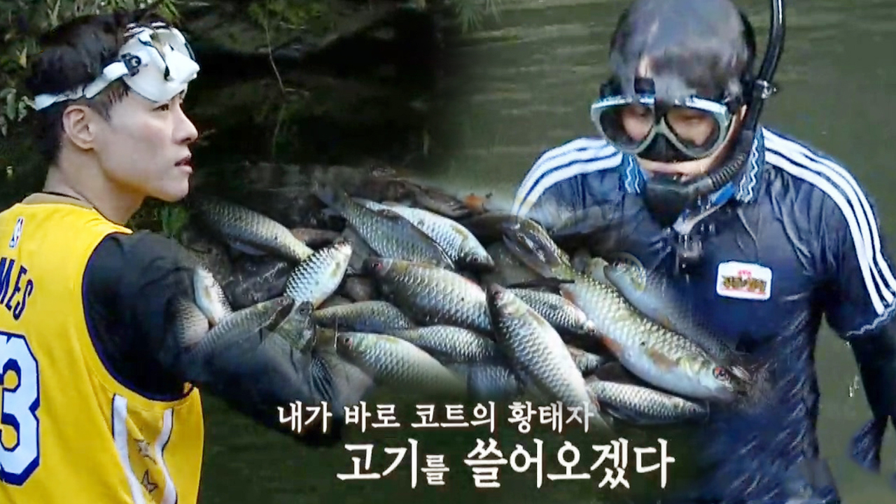 우지원×양세형, 물고기 풍년을 일으킨 능력자's!(ft.독풀 사냥...