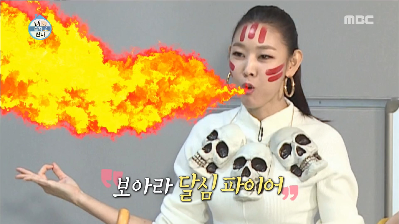 그 누가 달심을 깨웠나! 이것이 바로 달심 파이어♨ - kakaoTV 그 누가 달심을 깨웠나! 이것이 바로 달심 파이어♨