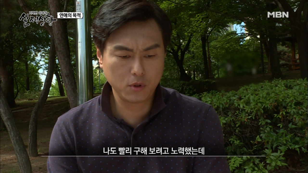 (실제상황) 그 돈으로 뭐하나 했더니 다른 여자에게 갖다 바치고 있어?!