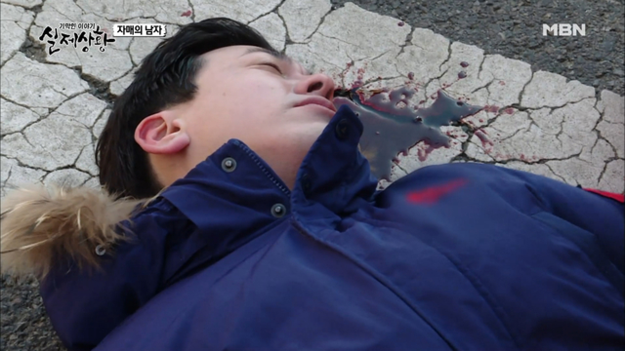(실제상황) 불륜의 끝에 찾아온 사고!