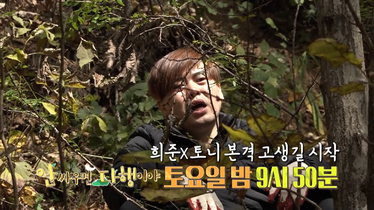 [선공개] ＂잊지말자... 오늘을...＂ 문희준X토니안의 애절한 우정의 현장!