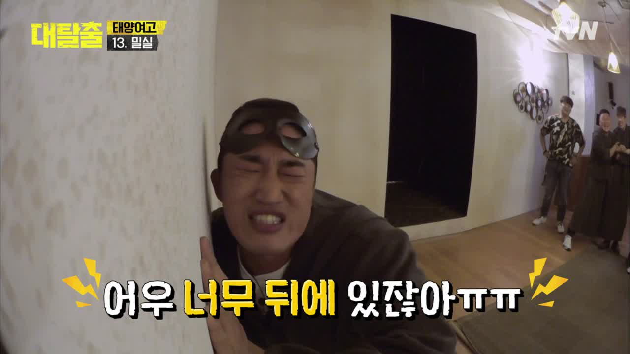 구더기 속에 열쇠가 있다!? 인생 최대 위기, 과연!?