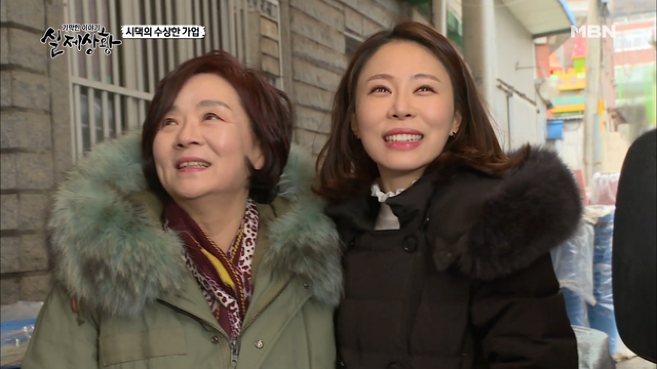 (실제상황) ＂며늘아 너에게도 우리 가업의 비밀을 알려줄 때가 되었구나....